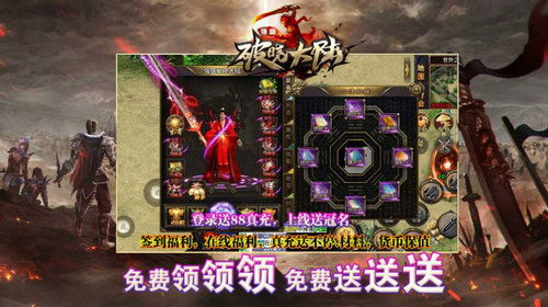 塞赫美特狮头挑战，勇者破晓新篇章