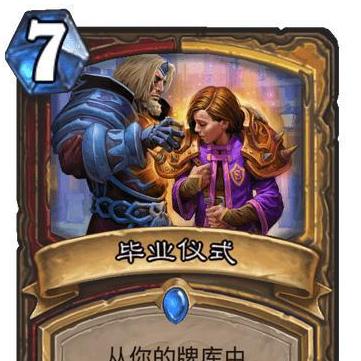 《炉石传说》大哥萨新攻略：深度解析构筑技巧与策略