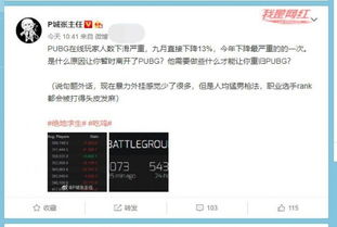 全程爆笑!《绝地求生》中国玩家英语互怼,笑料百出值回票价 全程爆笑!《绝地求生》中国玩家英语互怼,笑料百出值回票价