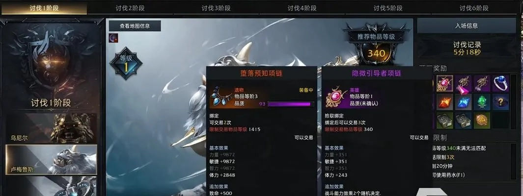 《命运方舟》1520成长快车，职业速荐攻略，解锁全新进阶之道