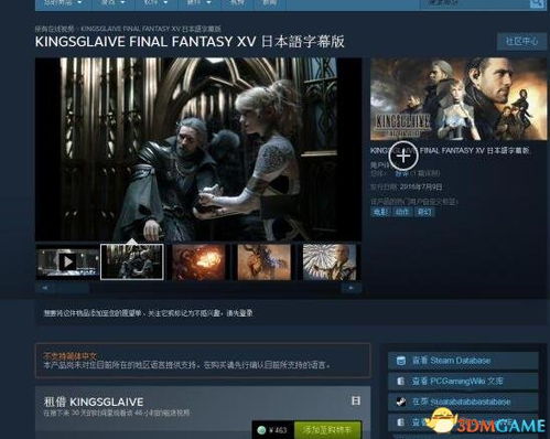 《终结将至》Steam首发揭秘,Switch版24分钟演示抢先看! 《终结将至》Steam首发揭秘,Switch版24分钟演示抢先看!
