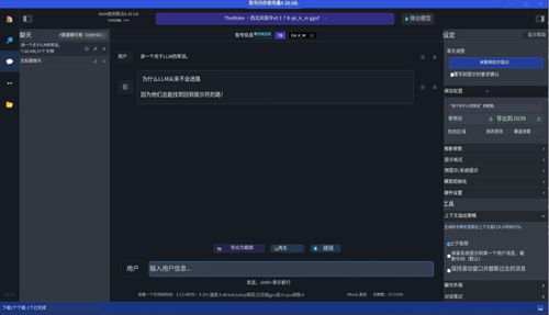 《命运2》携手Alexa，语音操控新体验