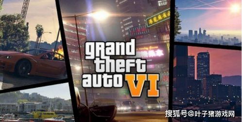 GTA6预告揭秘,在线模式有啥新料?玩家期待值拉满！