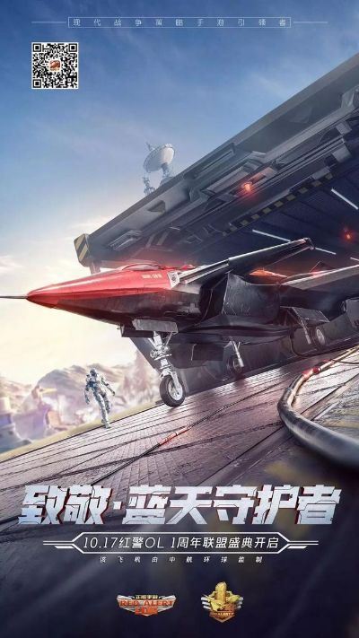 《战区重生:指挥官荣耀归来,全新体验升级》 《战区重生:指挥官荣耀归来,全新体验升级》