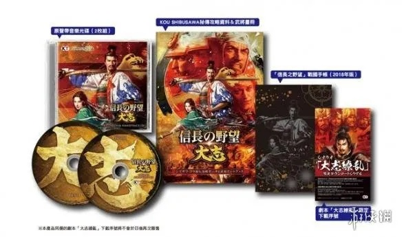 日本杰洛特乱战新纪元:信长之野望大志DLC传奇再现 日本杰洛特乱战新纪元:信长之野望大志DLC传奇再现