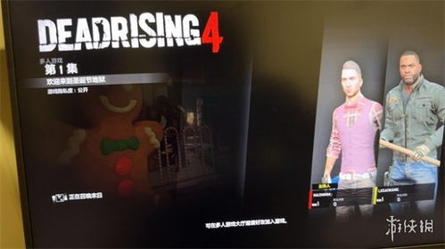 《丧尸围城豪华复刻版》全攻略揭秘，高效收集技巧大公开