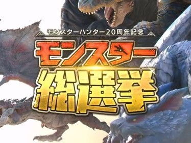 《怪物猎人:世界》情人节限定原声集,浪漫音浪即将来袭 《怪物猎人:世界》情人节限定原声集,浪漫音浪即将来袭