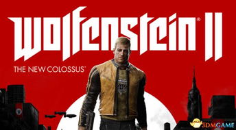 《德军总部2》吊打PS4 Pro!X1X与PS4 Pro性能对决深度解析 《德军总部2》吊打PS4 Pro!X1X与PS4 Pro性能对决深度解析