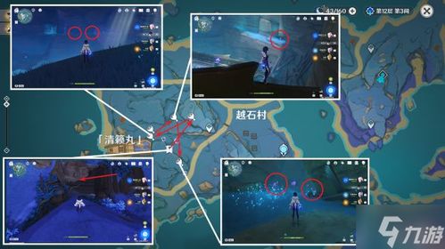 《原神5.0纳塔龙众攻略：高效讨伐路线揭秘》
《纳塔龙众挑战！《原神》5.0版本最强攻略曝光》
《《原神》5.0纳塔龙众速刷法！独家讨伐路线分享》
《纳塔龙众轻松过！《原神》5.0版本讨伐路线大公开》
《《原神》5.0纳塔龙众攻略：快速通关秘籍》