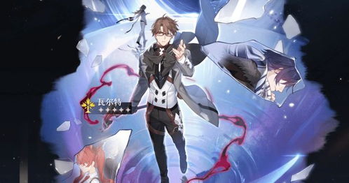 《崩坏星穹铁道》2.5层末世幻影强配攻略，揭秘高效阵容新策略