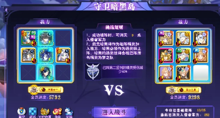 《世界启元》S2平民队崛起攻略，解锁阿尔最强阵容