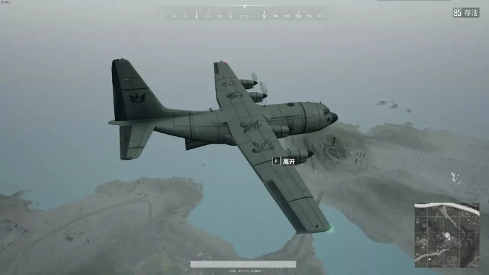 绝地求生:大逃杀测试服新升级,机翼降落伞现神秘“军演”标识 绝地求生:大逃杀测试服新升级,机翼降落伞现神秘“军演”标识