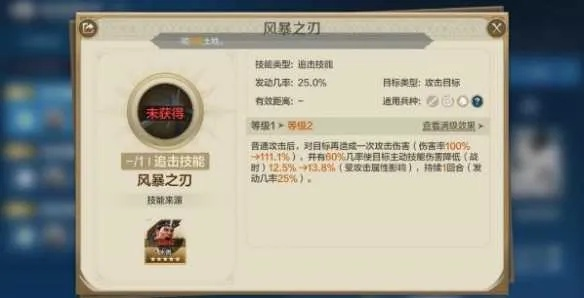 《世界启元》理查刀队新攻略：深度解析战术精髓与团队价值