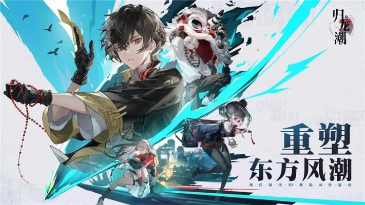 《归龙潮》角色潮品搭配攻略，解锁全新时尚魅力