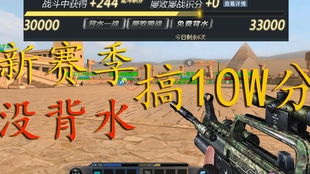 三角洲精英击杀集锦：揭秘极限战术新篇章