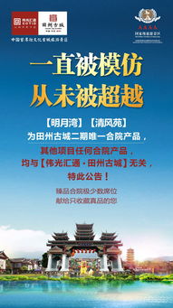 文学盛宴，心动俱乐部免费畅游，97%好评必玩佳作