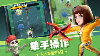 拯救世界升级,全新“颜值竞技”模式来袭 拯救世界升级,全新“颜值竞技”模式来袭