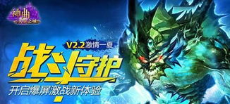 东方天空璋：揭秘幻境新篇章，体验东方魅力！