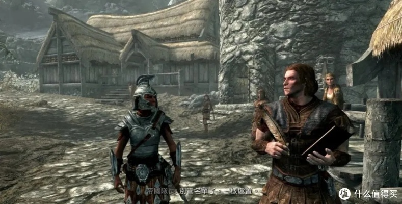 《上古卷轴5》六平台跨年大对比，揭秘全新价值体验！