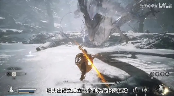 高效攻略：抗金龙战法解析，掌握《黑神话悟空》亢金龙击破技巧