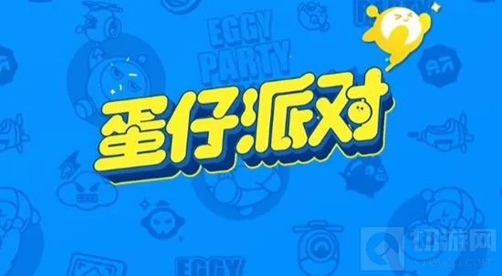 《蛋仔派对》惊魂夜新追捕者困兽雷蒙德登场! 《蛋仔派对》惊魂夜新追捕者困兽雷蒙德登场!