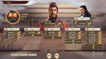 三国志全新中文版震撼登陆Steam,历史再现新篇章 三国志全新中文版震撼登陆Steam,历史再现新篇章