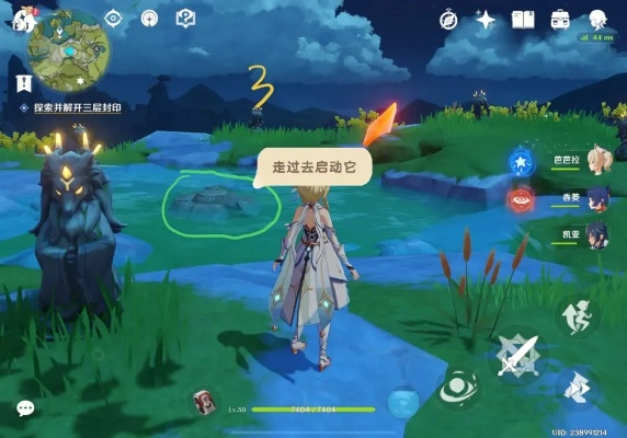 《原神》5.0熔岩游像位置速查！探秘全新游像藏匿地