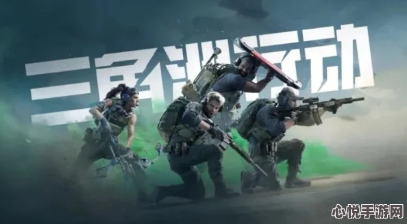 《三角洲行动》起源测试深度解析:革新改动一览,体验全新战术魅力 《三角洲行动》起源测试深度解析:革新改动一览,体验全新战术魅力