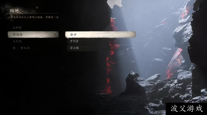 《黑神话悟空》细金线高效获取攻略,解锁全新收益技巧 《黑神话悟空》细金线高效获取攻略,解锁全新收益技巧