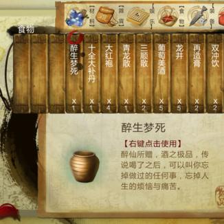 《侠客风云传》Steam版DLC独家首发，揭秘全新武侠冒险之旅！