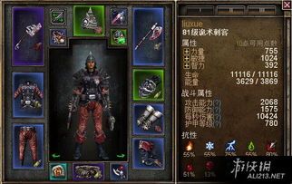 悟空周目减伤秘籍:高周目BD流新攻略解析 悟空周目减伤秘籍:高周目BD流新攻略解析