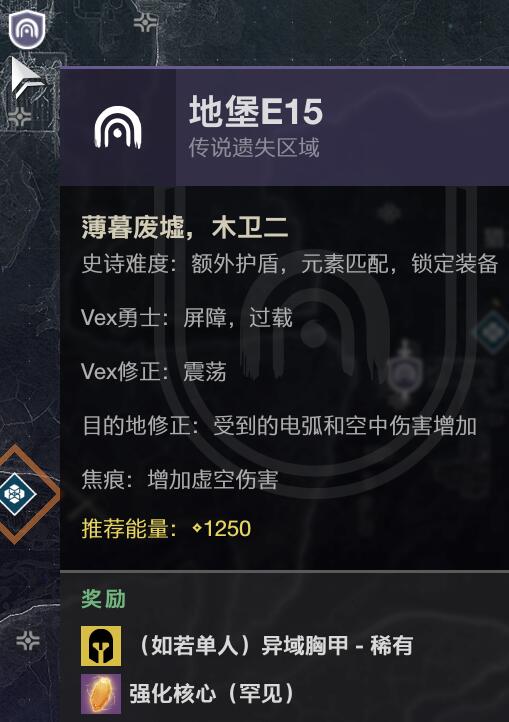《命运2》销量火爆,全新升级改写传奇,价值再创新高 《命运2》销量火爆,全新升级改写传奇,价值再创新高