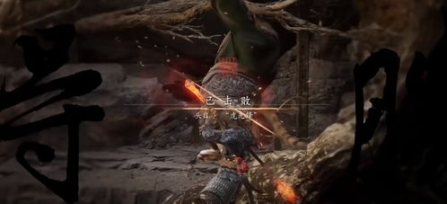 《黑神话悟空》黄袍员外支线攻略：解锁隐藏地图秘法全解析