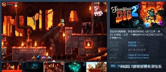 任天堂力挽狂澜,《蒸汽世界:挖掘》焕新重生 任天堂力挽狂澜,《蒸汽世界:挖掘》焕新重生