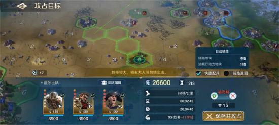 《世界启元》S2赛季新英雄：神秘力量觉醒！