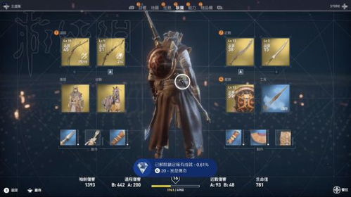 《刺客信条:起源》36分夺白金荣耀,创新巅峰再创辉煌 《刺客信条:起源》36分夺白金荣耀,创新巅峰再创辉煌