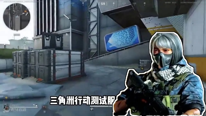 《三角洲行动》内测皮肤永久保留攻略揭秘! 《三角洲行动》内测皮肤永久保留攻略揭秘!