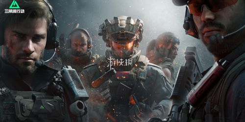 《三角洲行动》干员平衡补丁深度解析：干员改动全览揭秘