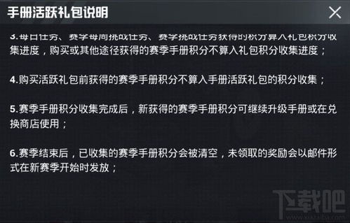 光明哨兵套装性价比解析，购买指南揭秘