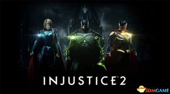 《不义联盟2》PC公测跳票真相揭秘！玩家必看！