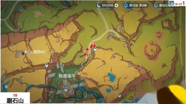 《原神》5.0青蜜梅攻略：高效采集路线与位置解析攻略