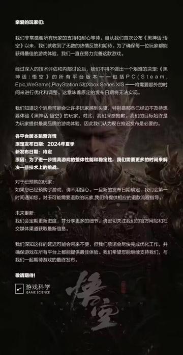 《黑神话悟空》禁字破解，100%暴击流秘籍大公开！