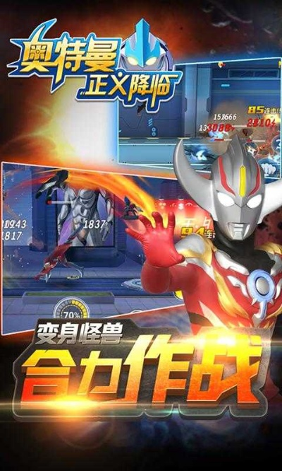 剑之传奇：奥曼巅峰再临，战力觉醒新纪元