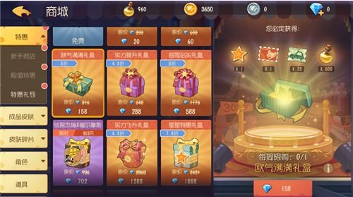 《世界启元》赏金服福利揭秘:全新价值体验大放送 《世界启元》赏金服福利揭秘:全新价值体验大放送