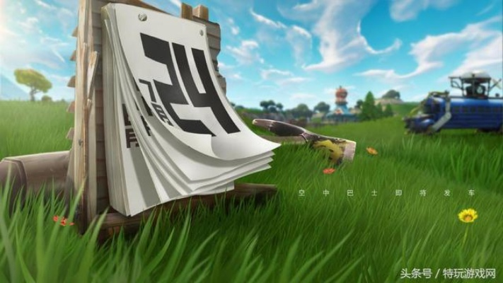 《堡垒》腾讯WeGame限时抢购,14元独享佳作! 《堡垒》腾讯WeGame限时抢购,14元独享佳作!