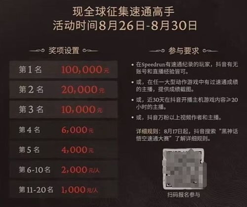 《黑神话悟空》极限减伤站桩攻略：站桩流减伤流加点与装备秘籍解析