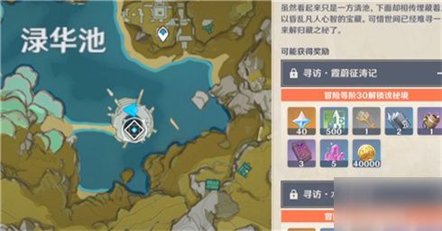 夜晚回归夜幕:解锁《原神》5.0任务新秘境 夜晚回归夜幕:解锁《原神》5.0任务新秘境