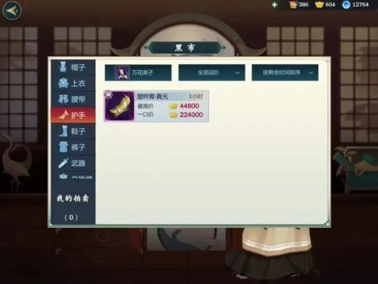 动视诱导“氪金”匹配系统曝光,揭秘公平竞技新价值 动视诱导“氪金”匹配系统曝光,揭秘公平竞技新价值