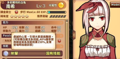 卡齐娜养成攻略：解锁最强元素使新境界