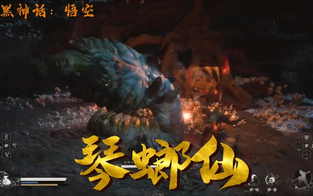 《黑神话悟空》琴螂仙精魂高效获取法,解锁神秘新价值 《黑神话悟空》琴螂仙精魂高效获取法,解锁神秘新价值